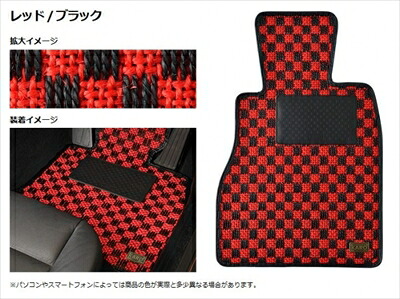 bB NCP30系 (H12/02～H12/08) フロアマット シザル カラー：レッド / ブラック