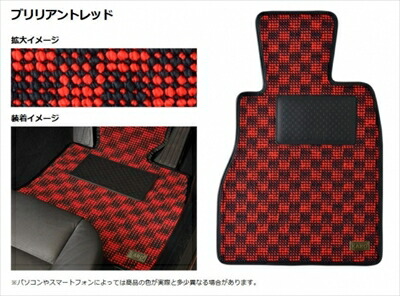 LEXUS IS F USE20 (対応フックK) フロアマット フラクシー 1台分セット カラー:ブリリアントレッド