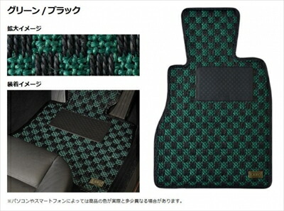 LEXUS IS GES/AVE30系 フロアマット シザル 1台分セット カラー：グリーン/ブラック