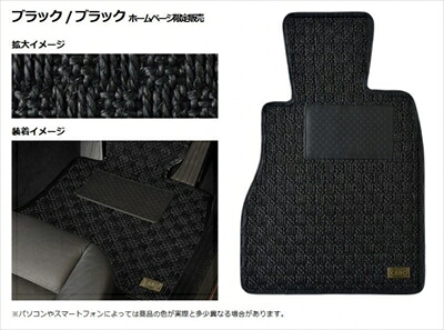 フロアマット シザル 1台分セット ブラック/ブラック ｢LEXUS LS600h UVF45 (対応フックK)｣