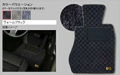 アクセラ BL系 フロアマット クエスト アクセラ リアゲートのみ