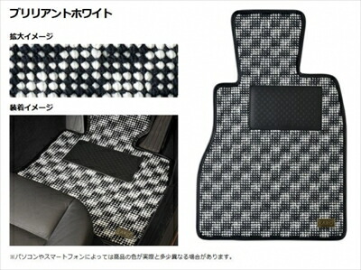 LEXUS HS ANF10 (H23/10~H25/1) フロアマット フラクシー 1台分セット カラー:ブリリアントホワイト