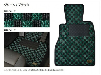 インテグラ DC5 AT車 (H13/07～H19/02) フロアマット シザル カラー：グリーン / ブラック 34,893円