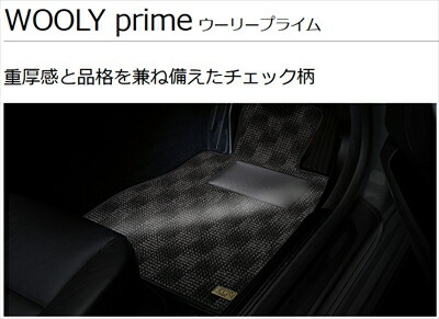 BMW 3シリーズ E90 (H17/04～H24/01) 左ハンドル M3 M-Sportパッケージ 助手席マットストッパー無用 ウーリープライム グレー