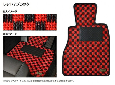 エブリイワゴン DA64W フロアマット 4点セット シザル カラー：レッド/ブラック