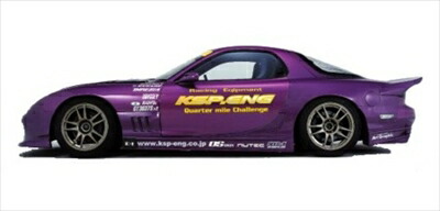 楽天市場】RX-7 FC3S ｻｲﾄﾞｽﾃｯﾌﾟ(R.L) : Autostyle