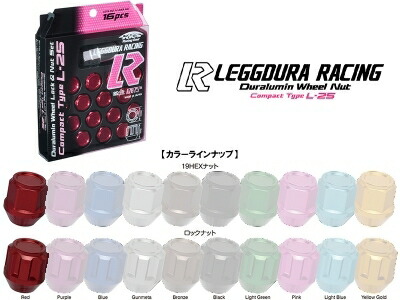 Kics レデューラ レーシング コンパクトタイプ ロック&ナット セット (16pcs) M12×P1.5 レッド|Autostyle
