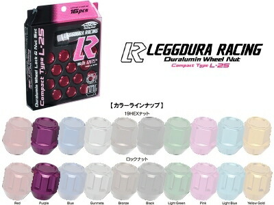 Kics レデューラ レーシング コンパクトタイプ ロック＆ナット セット (16pcs) M12×P1.25 パープル