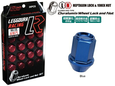 Kics レデューラ レーシング ロック&ナット セット (16pcs) M12×P1.5 ブルー|Autostyle