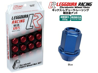 Kics レデューラ レーシング ナット セット (16pcs) M12×P1.5 ブルー