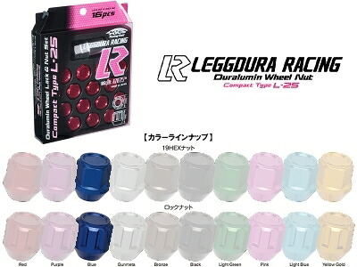 Kics レデューラ レーシング コンパクトタイプ ロック＆ナット セット (16pcs) M12×P1.5 ブルー