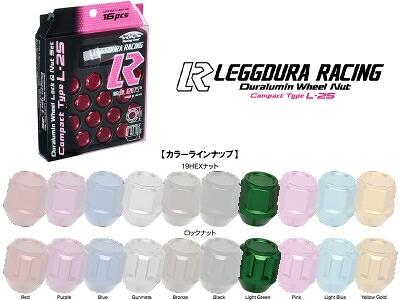 Kics レデューラ レーシング コンパクトタイプ ロック＆ナット セット (16pcs) M12×P1.5 ライトグリーン