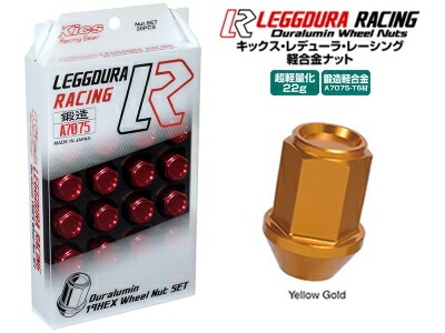 Kics レデューラ レーシング ナット セット (16pcs) M12×P1.5 イエローゴールド