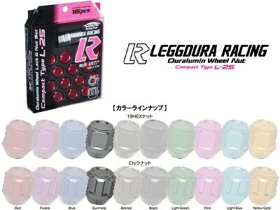 Kics レデューラ レーシング コンパクトタイプ ロック&ナット セット (16pcs) M12×P1.5 ガンメタ|Autostyle