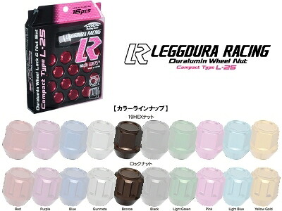Kics レデューラ レーシング コンパクトタイプ ロック＆ナット セット (16pcs) M12&times;P1.5 ブロンズ｜Autostyle 8,760円