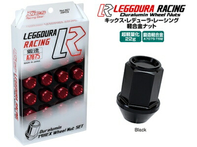 Kics レデューラ レーシング ナット セット (16pcs) M12×P1.25 ブラック