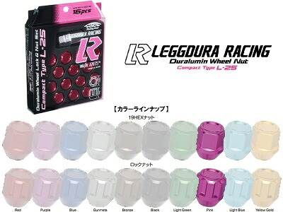Kics レデューラ レーシング コンパクトタイプ ロック＆ナット セット (16pcs) M12&times;P1.25 ピンク｜Autostyle
