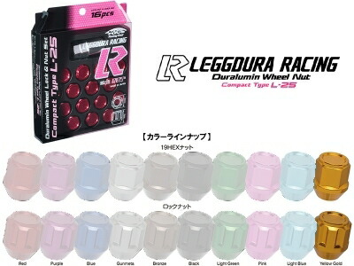 Kics レデューラ レーシング コンパクトタイプ ロック＆ナット セット (16pcs) M12&times;P1.25 イエローゴールド｜Autostyle