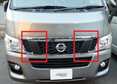 Y14997 E25 キャラバン 後期 フロント グリル 純正 62310 VX50A キャラバン e25（グリル｜外装・エアロパーツ）：パーツ\u003c車