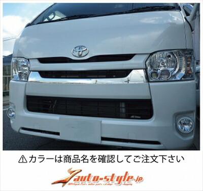 楽天市場】ハイエース200系 4-5型 フロントグリルガーニッシュ