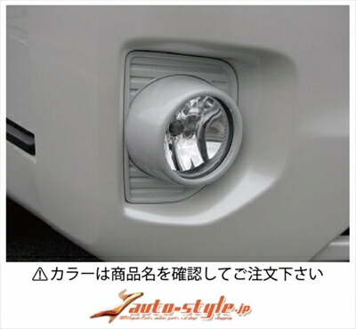 ハイエース 200系 4型 標準ボディ フォグランプカバー 塗装済 グレーメタリック (1G3)