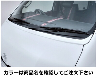 ハイエースワイド EssexワイパーガードFRP製