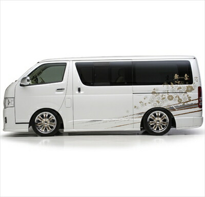 A4等級以上 ハイエース 200系 3型 標準ボディ Urban Style ワイパー 