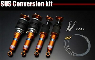 エアサス システム kazsus エアサス システム kazsus