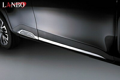 ヤリスクロス MXPJ/MXPB1# LANBO ドアアンダーガーニッシュ クロームシルバー｜Autostyle 9,969円