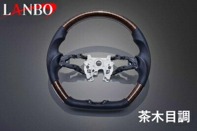 RP6-8 ステップワゴン LANBO オリジナルステアリング茶木目