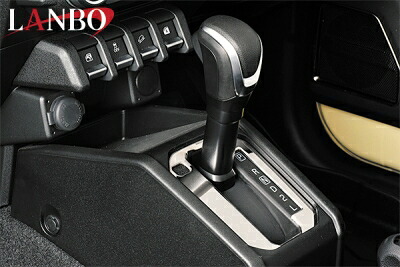 ジムニー JB64W LANBO シフトゲートパネル（AT車専用）クロームメッキ
