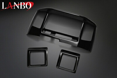 S400系 タウンエースバン LANBO インテリアパネル 3pcs ピアノブラック|Autostyle