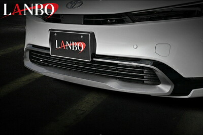 60系 プリウス LANBO フロントロアグリルダクトガーニッシュ カーボン調|Autostyle