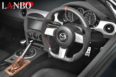 NCEC ロードスター LANBO プレミアムスポーツ ステアリング マッドカーボン×アルカンターラ 【次回入荷5月中旬頃】|Autostyle