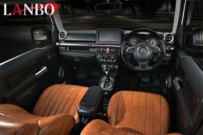 ジムニー JB64 LANBO 3Dインテリアパネル 4ピースセット ダークブラウン|Autostyle