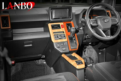 LA900/910S タフト LANBO エアコンパネル&センタートレーパネル ライトブラウン|Autostyle