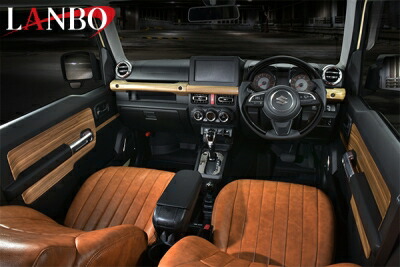 ジムニー JB64 LANBO 3Dインテリアパネル 4ピースセット ライトブラウン|Autostyle