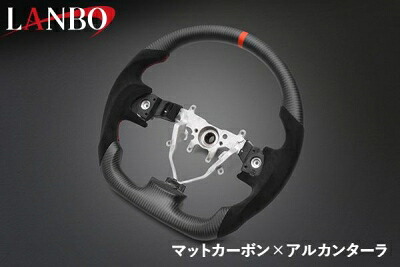 GVB インプレッサSTi アプライドモデルA~ LANBO プレミアムスポーツ ステアリング マッドカーボン×アルカンターラ