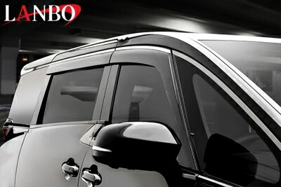 40系 ヴェルファイア LANBO スタイリッシュサイドバイザー シルバーメッキモール