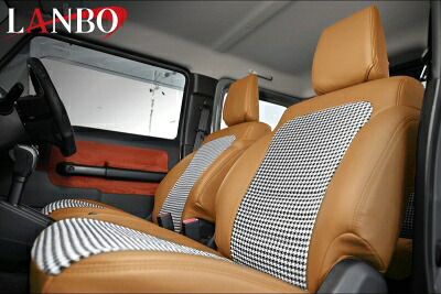 JB64W ジムニー(2018年7月～2025年10月） LANBO レザーシートカバー ハウンドトゥースデザイン キャメル