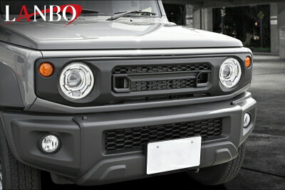JB74W ジムニーシエラ LANBOマークレスグリル Ver2 マッドブラック｜Autostyle
