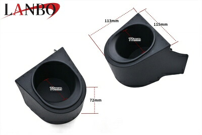 DR160T NT100クリッパートラック LANBO カップホルダー 助手席側