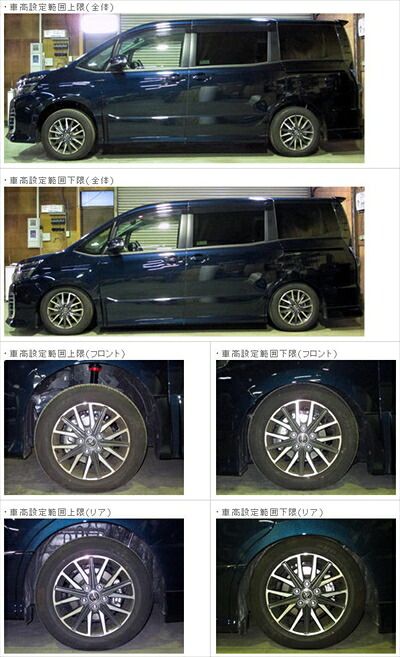 ノア R80/85 フルタップ式車高調 ZRR80G/80W