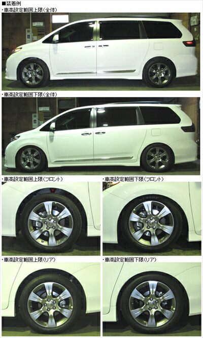 楽天市場】【M's】 トヨタ シエナ 2WD用 (2010y-2023y) IDEAL TRUEVA