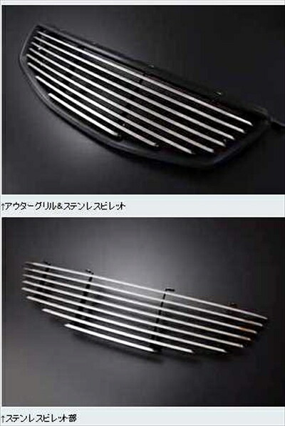 レガシィ BR ステンレスビレットグリル アウターグリル部　マットブラック 取付込｜Autostyle 51,381円