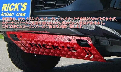 ハイラックス スキッドプレート グレー GUN125 カスタム パーツ ハイラックス スキッドプレート グレー GUN125 カスタム パーツ 前期