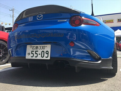 ロードスター ND クラブスポーツ リアアンダーディフューザー FRP製 塗装取付込