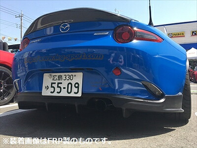 ロードスター ND クラブスポーツ リアアンダーディフューザー FRP+カーボン製