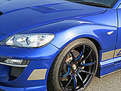 RX-8 SE3P クラブスポーツ フロントフェンダー 後期用 塗装取付込|Autostyle
