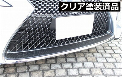 LEXUS LC500/500h URZ100/GWZ100 ドライカーボン グリルモールロア ドライカーボン製 クリア塗装済 ｢長納期商品｣